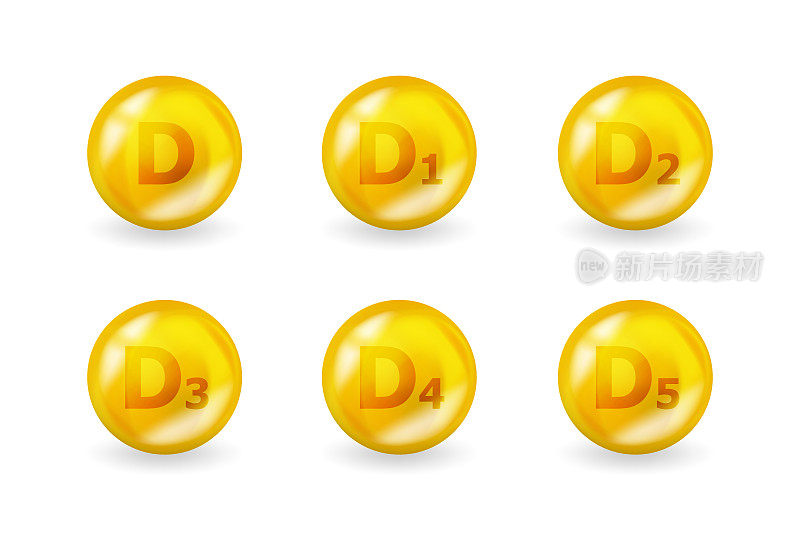 维生素D复合组。维生素D1, D2, D3, D4, D5等。复合维生素补充剂插图概念。黄色的维生素的设计。